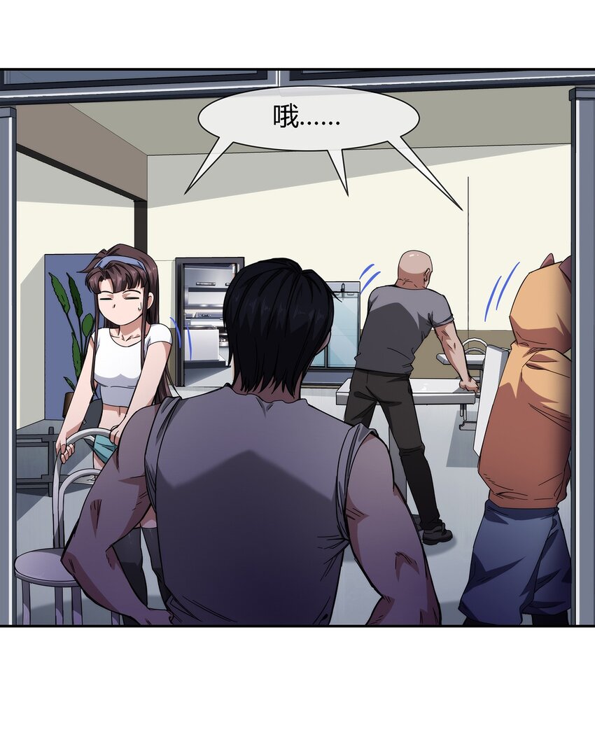 《夜市之王》028 残局 第25页