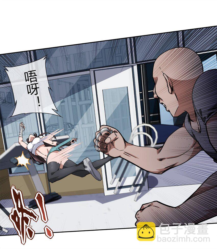 《夜市之王》028 残局 第6页