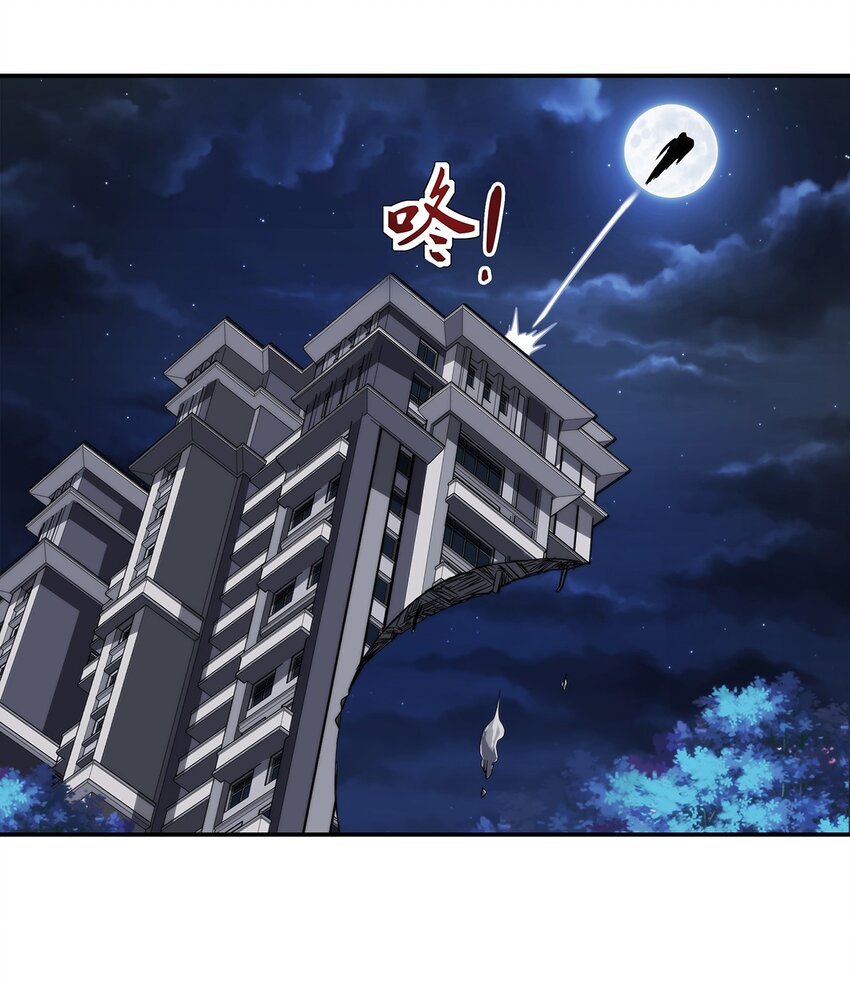 《夜市之王》031 我这么厉害 第14页
