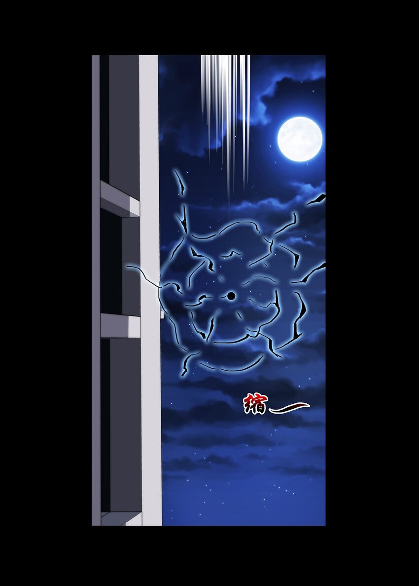 《夜市之王》031 我这么厉害 第22页