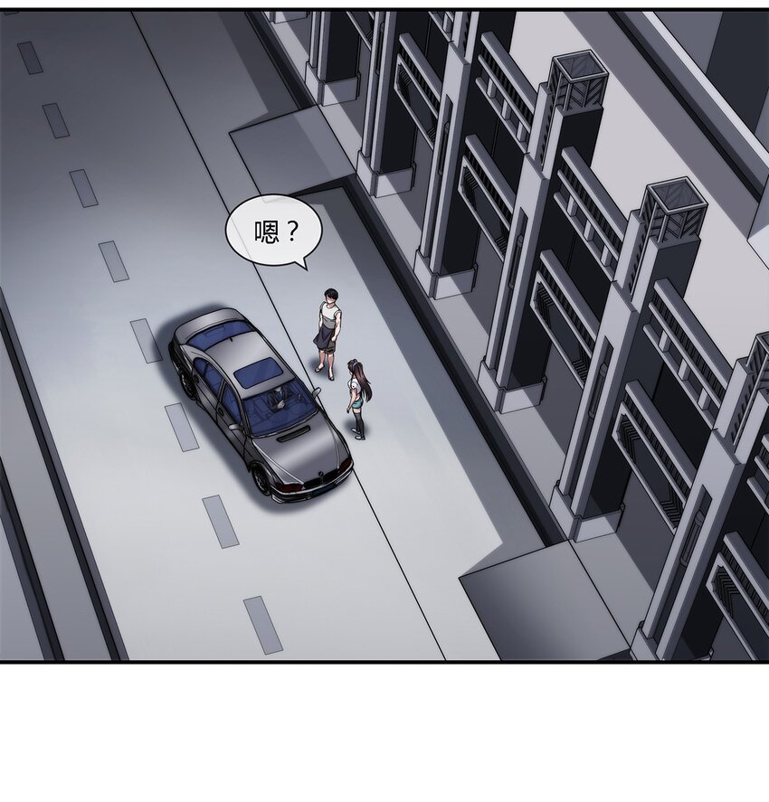 《夜市之王》031 我这么厉害 第40页