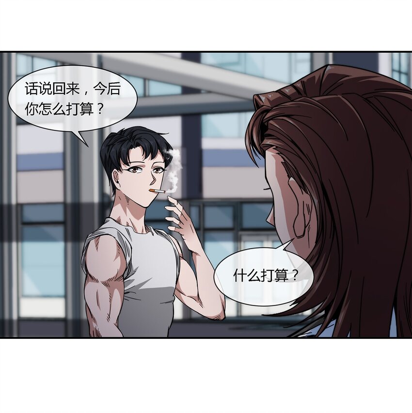 《夜市之王》029 麻烦的东西 第49页