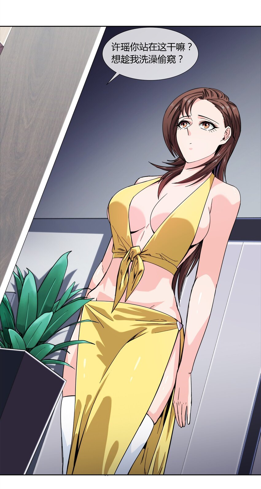 《夜市之王》032 事情终于要结束了？ 第17页