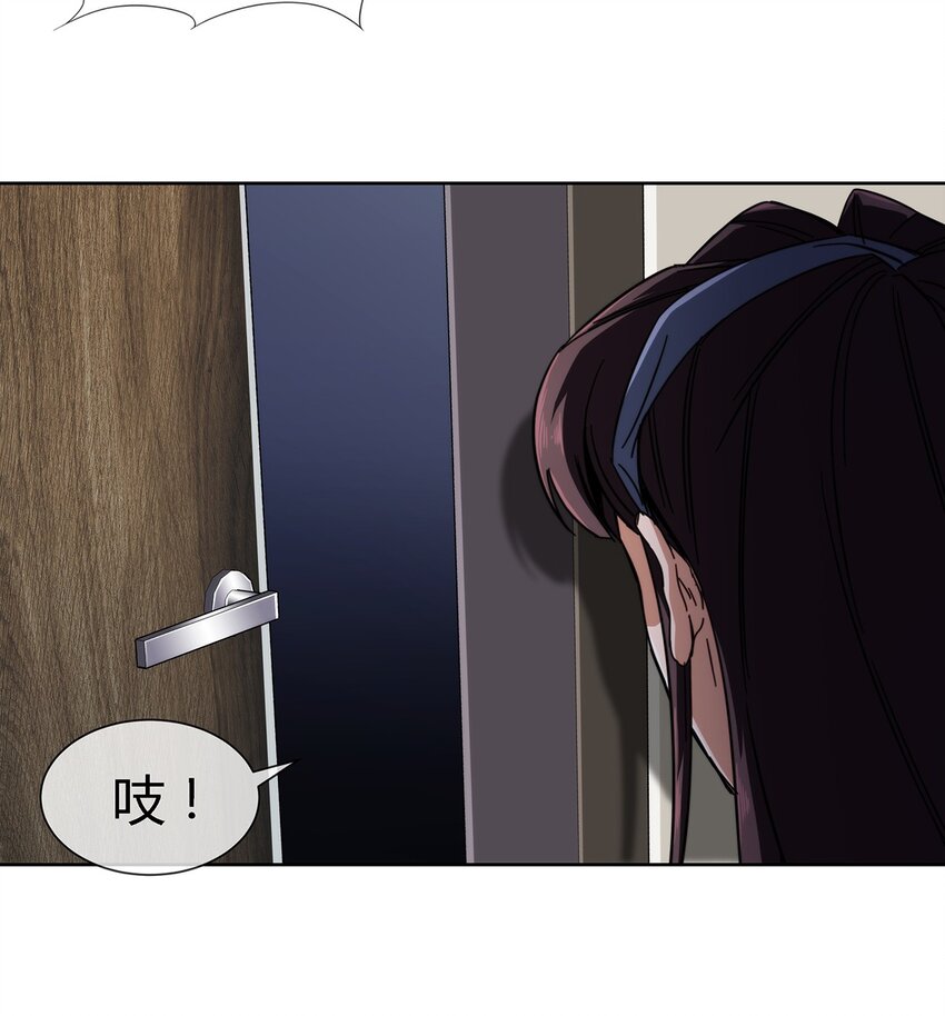 《夜市之王》033 不想弄懂的大人世界 第3页