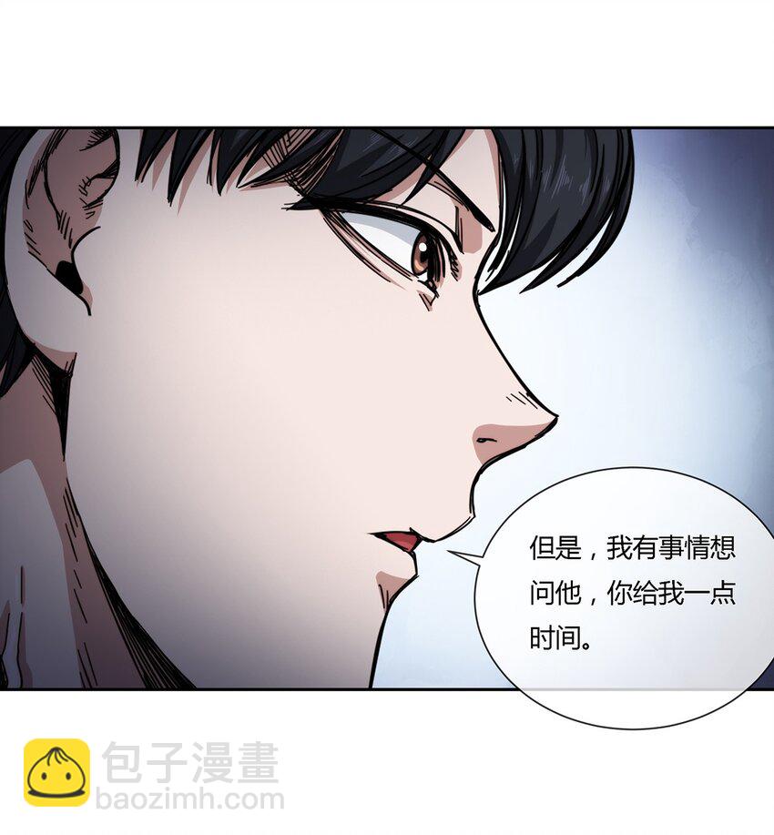 《夜市之王》035 与谁为敌 第33页