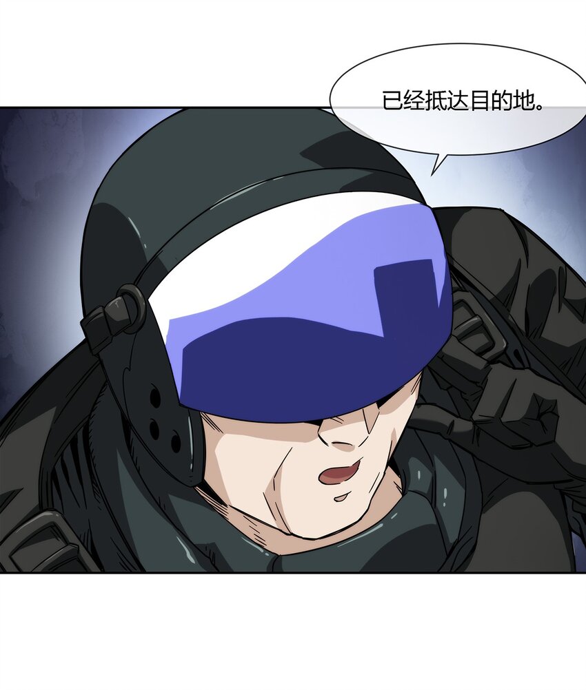 《夜市之王》035 与谁为敌 第49页