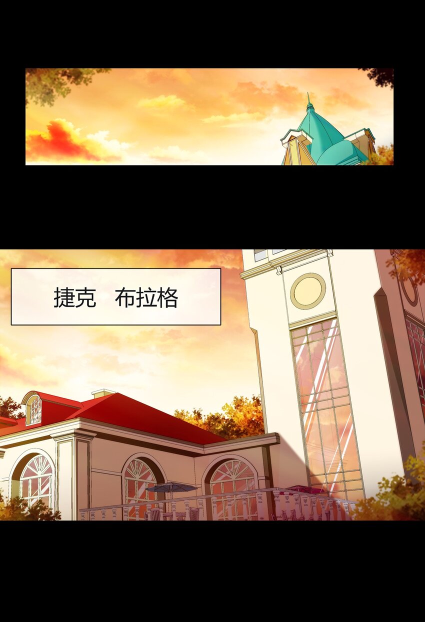 《夜市之王》034 面具 第13页