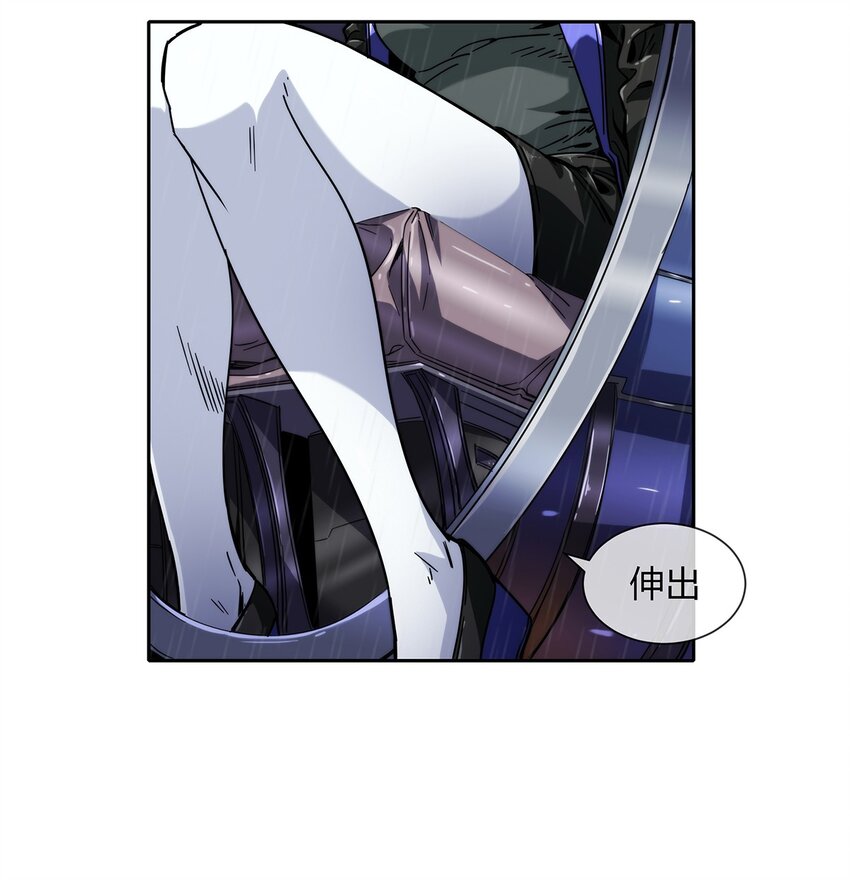 《夜市之王》036 影貂部队 第13页