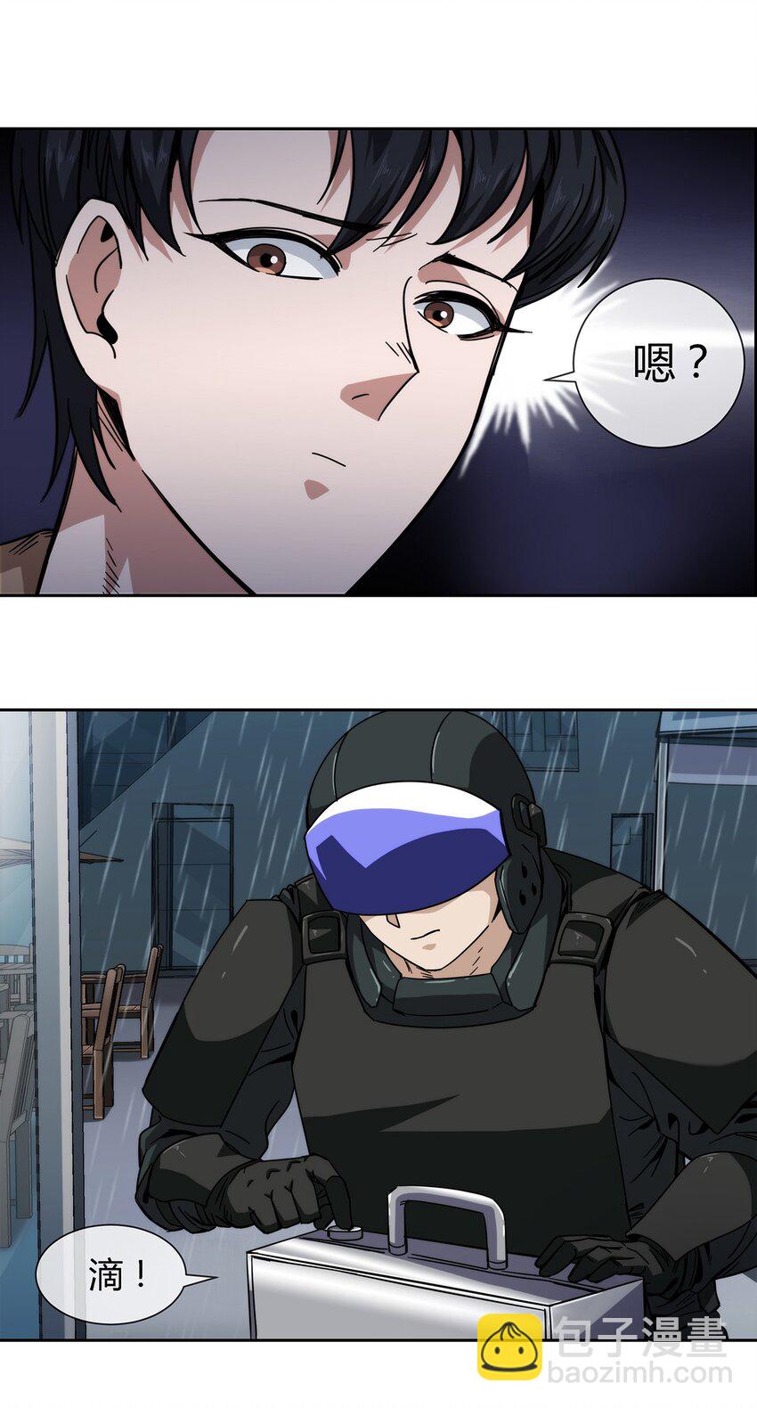 《夜市之王》036 影貂部队 第27页