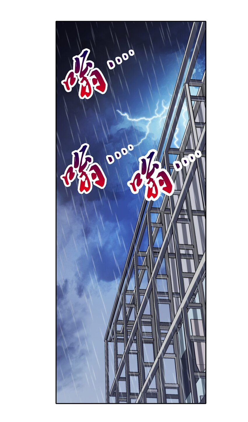 《夜市之王》036 影貂部队 第40页
