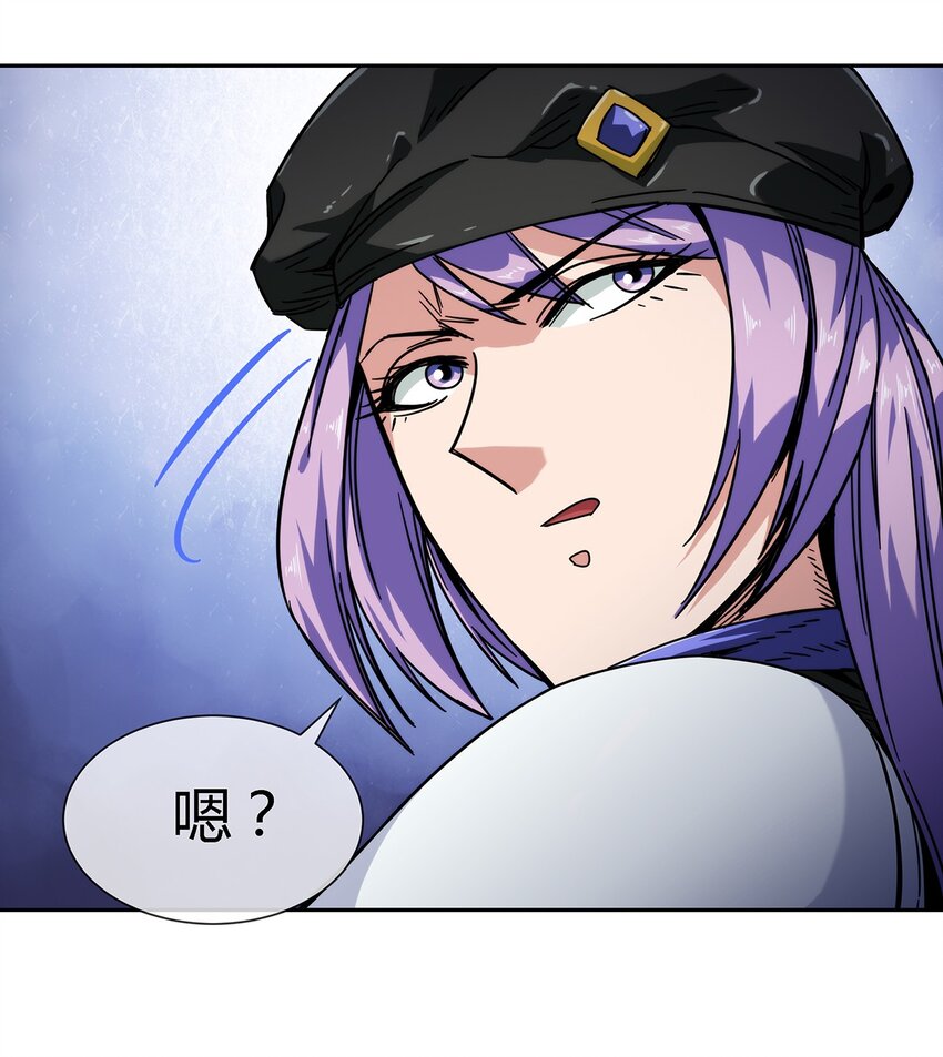 《夜市之王》036 影貂部队 第41页