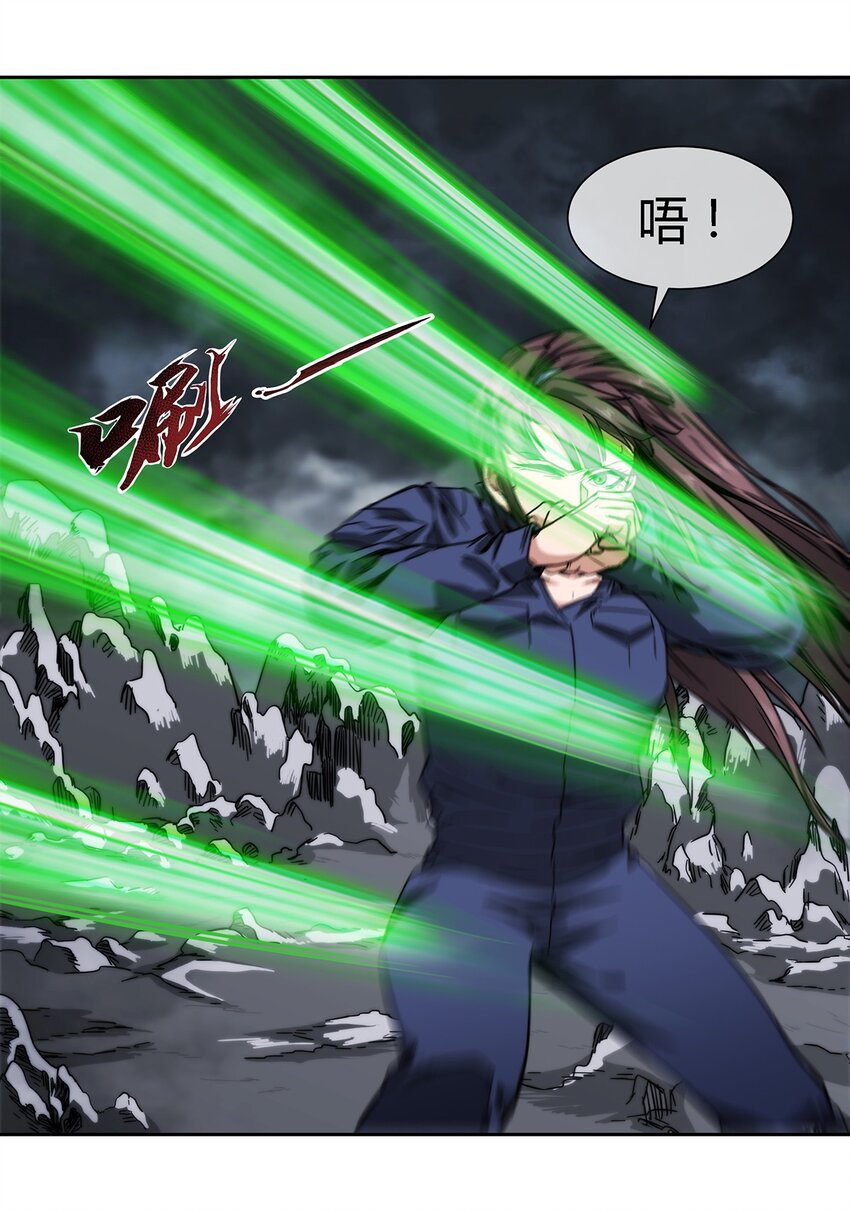 《夜市之王》039 无极的交易 第27页