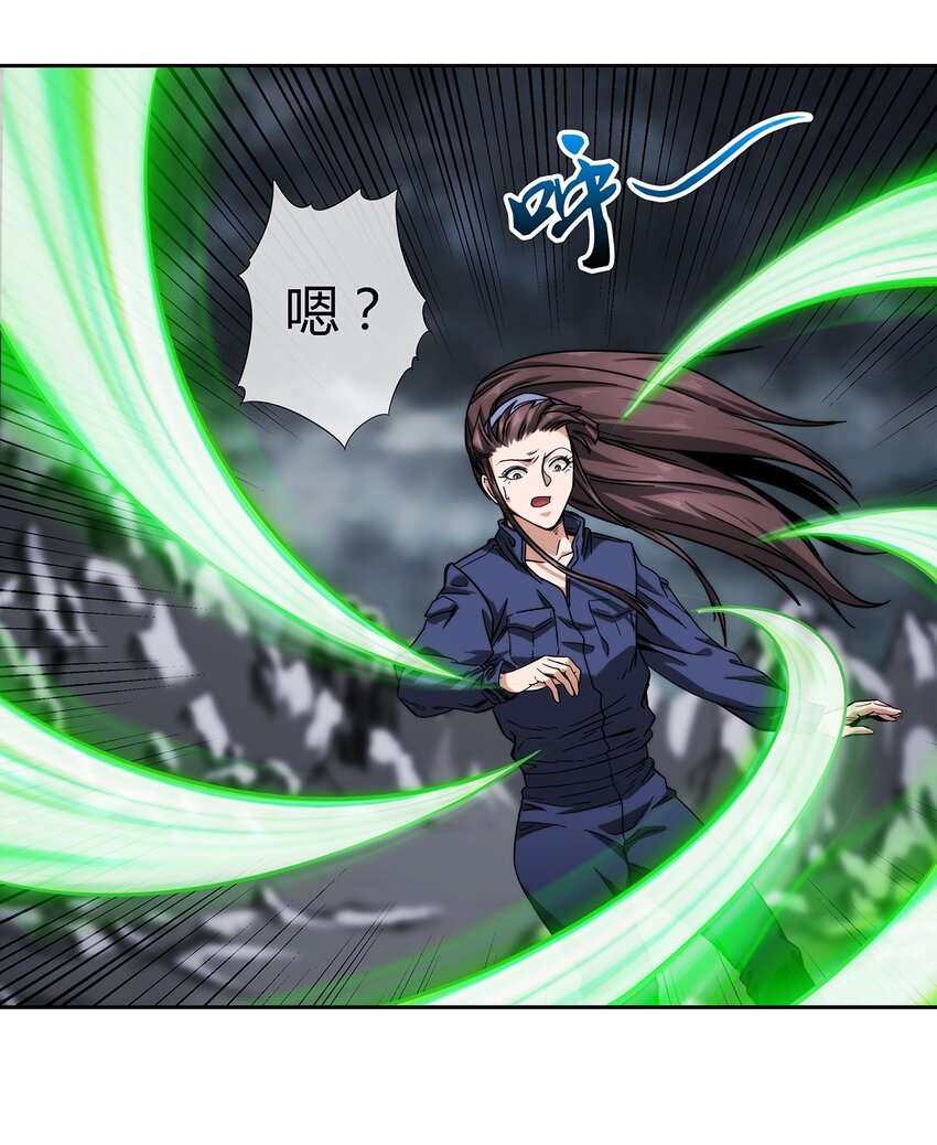 《夜市之王》039 无极的交易 第30页