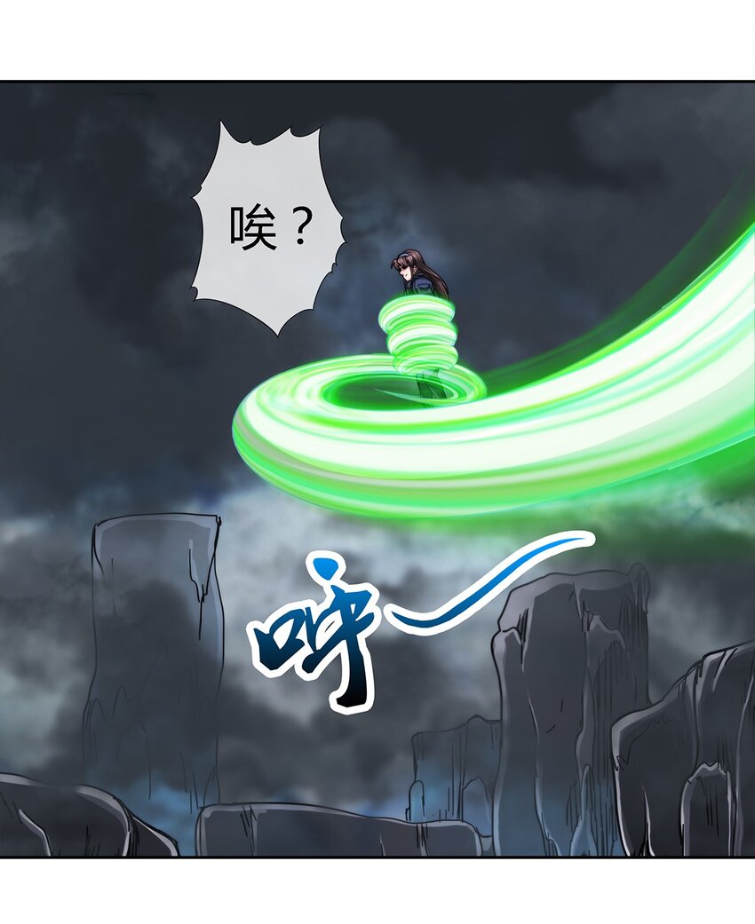 《夜市之王》039 无极的交易 第31页