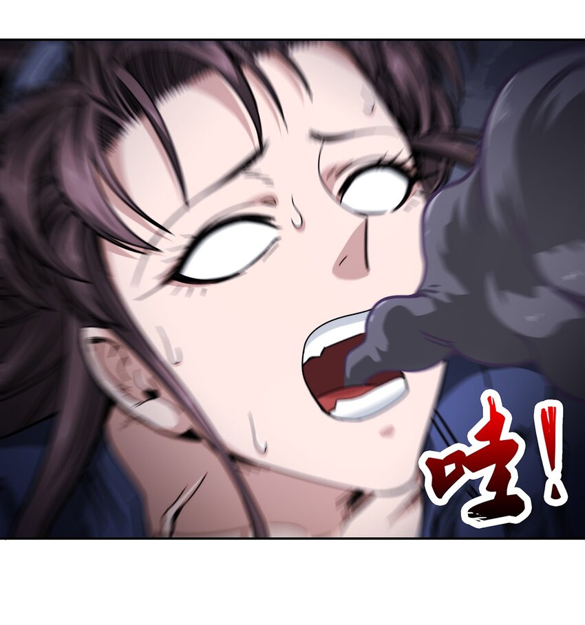 《夜市之王》039 无极的交易 第46页