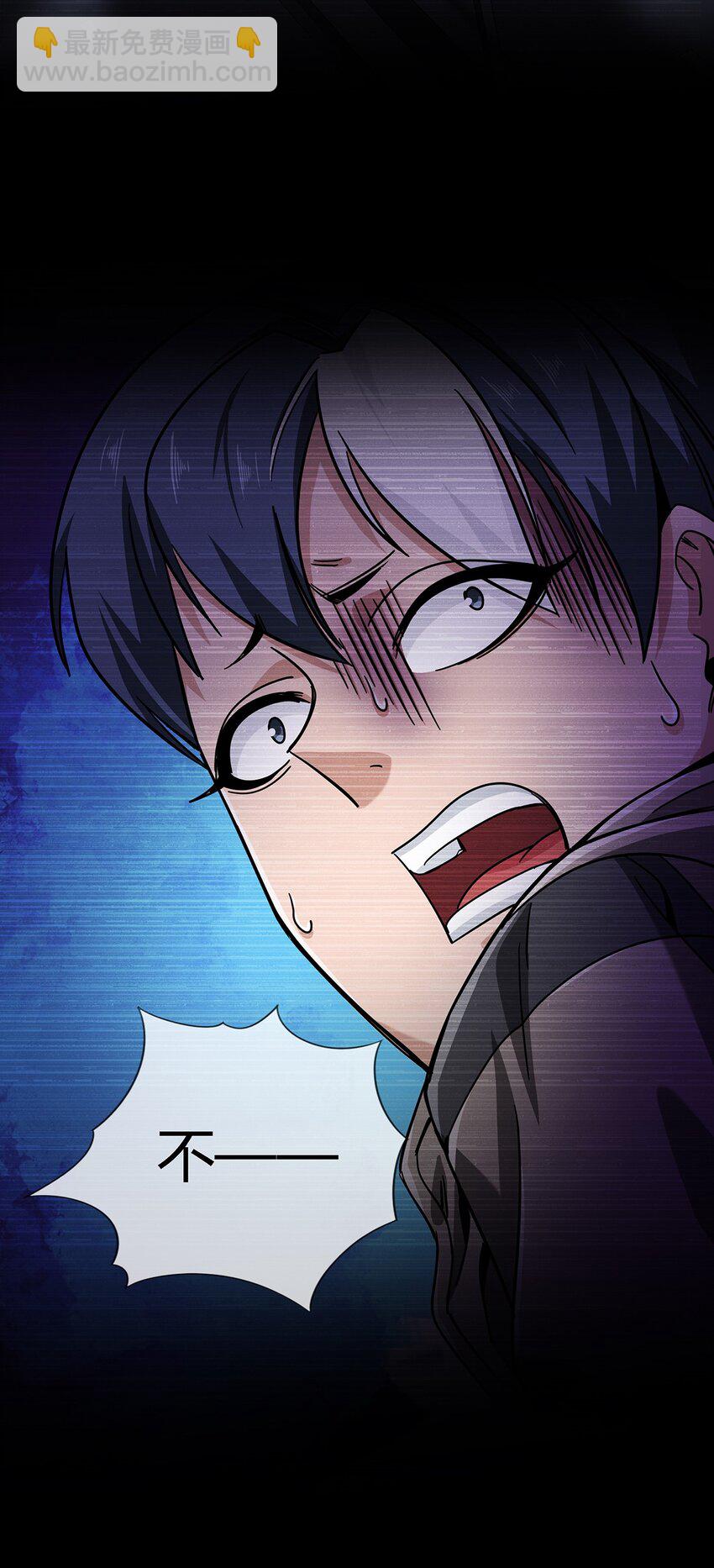 《夜市之王》038 招惹上麻烦了！ 第22页