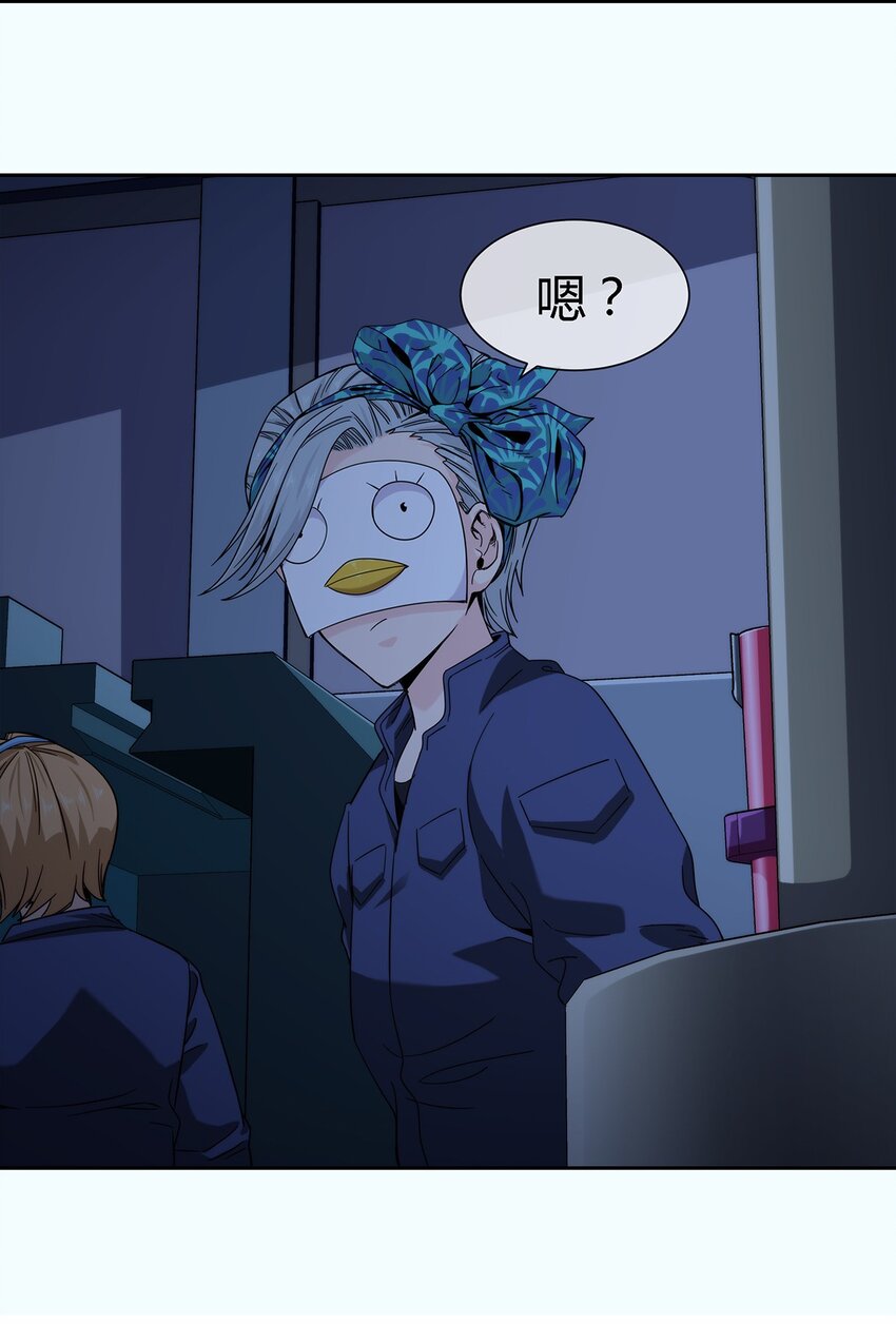 《夜市之王》038 招惹上麻烦了！ 第42页