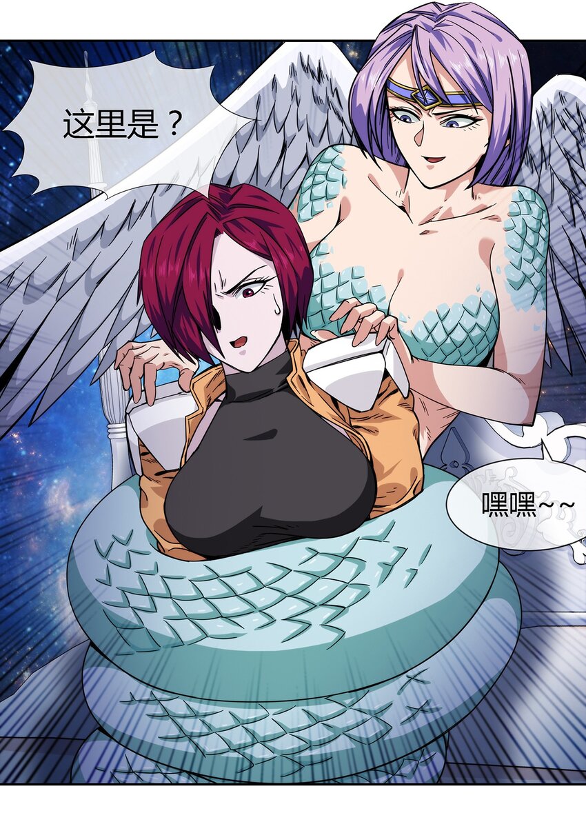 《夜市之王》037 暗流涌动 第21页