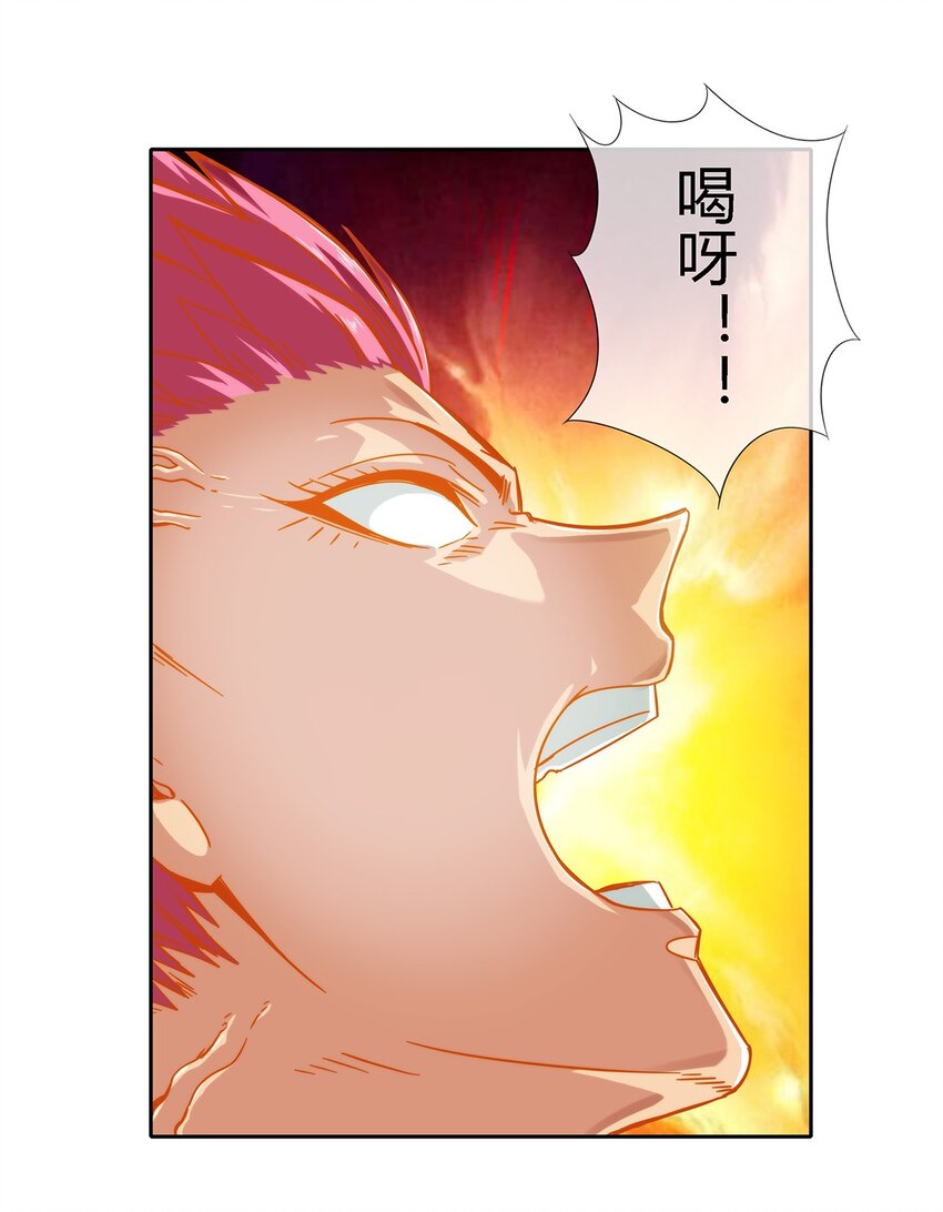 《夜市之王》037 暗流涌动 第25页