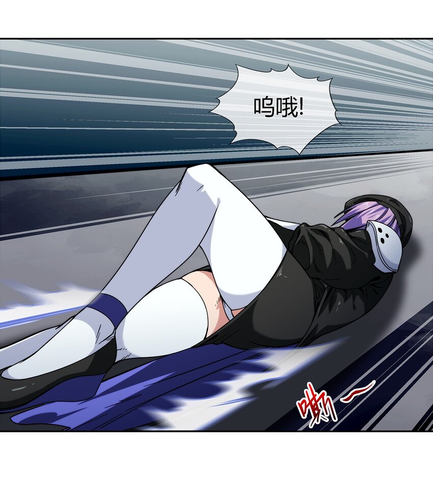 《夜市之王》037 暗流涌动 第33页