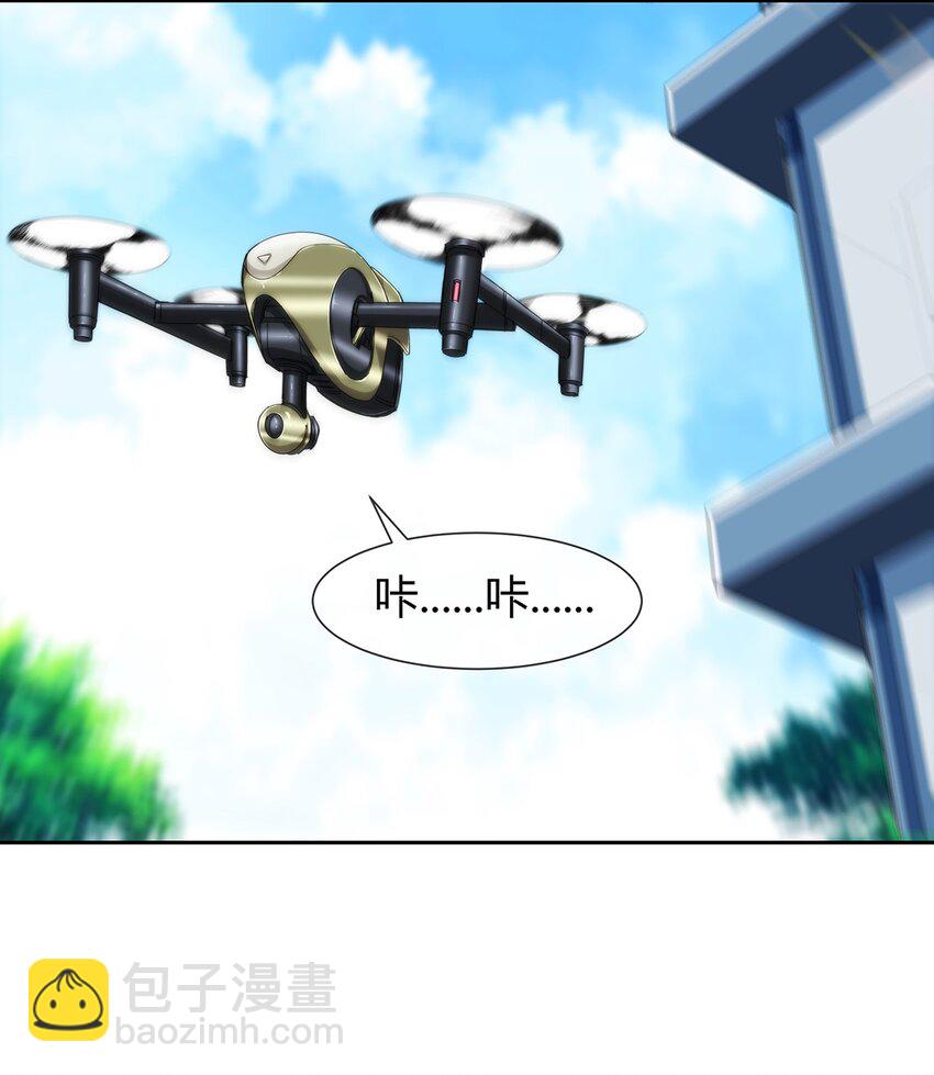 《夜市之王》042 吃瓜不嫌事儿大 第40页