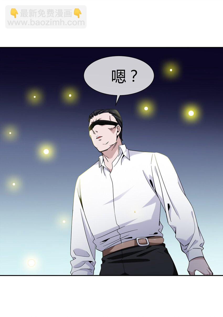 《夜市之王》043 窥探你的记忆 第18页