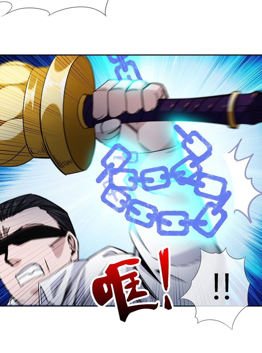 《夜市之王》043 窥探你的记忆 第34页