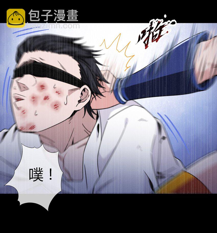 《夜市之王》043 窥探你的记忆 第45页
