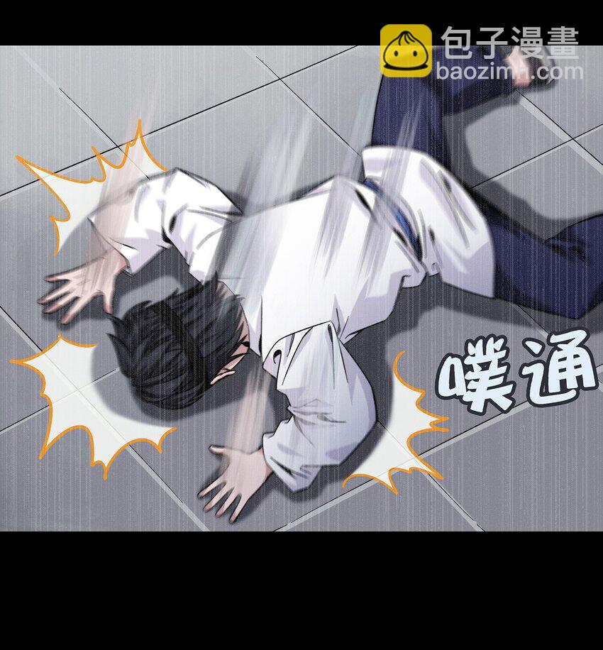 《夜市之王》043 窥探你的记忆 第46页
