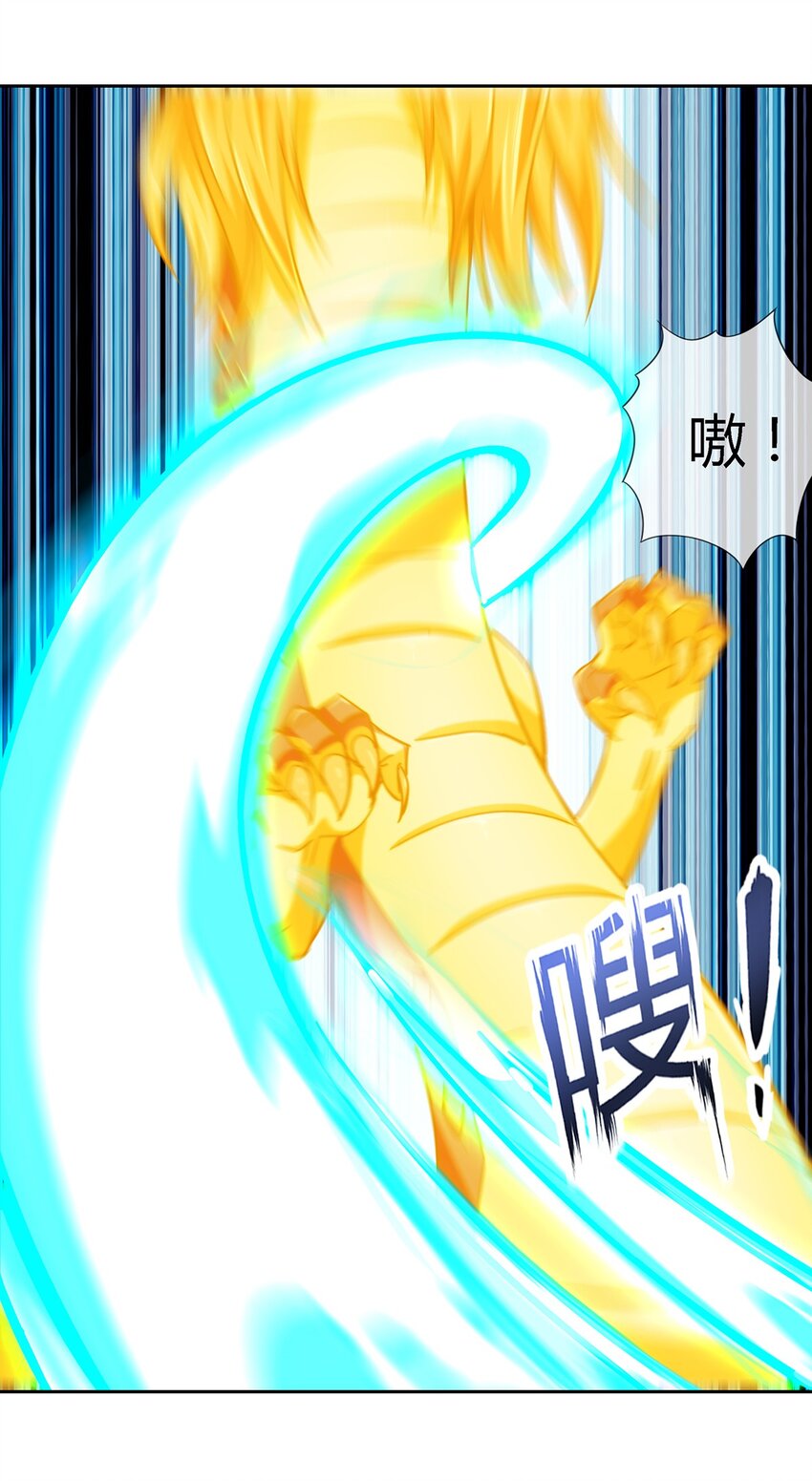《夜市之王》043 窥探你的记忆 第7页