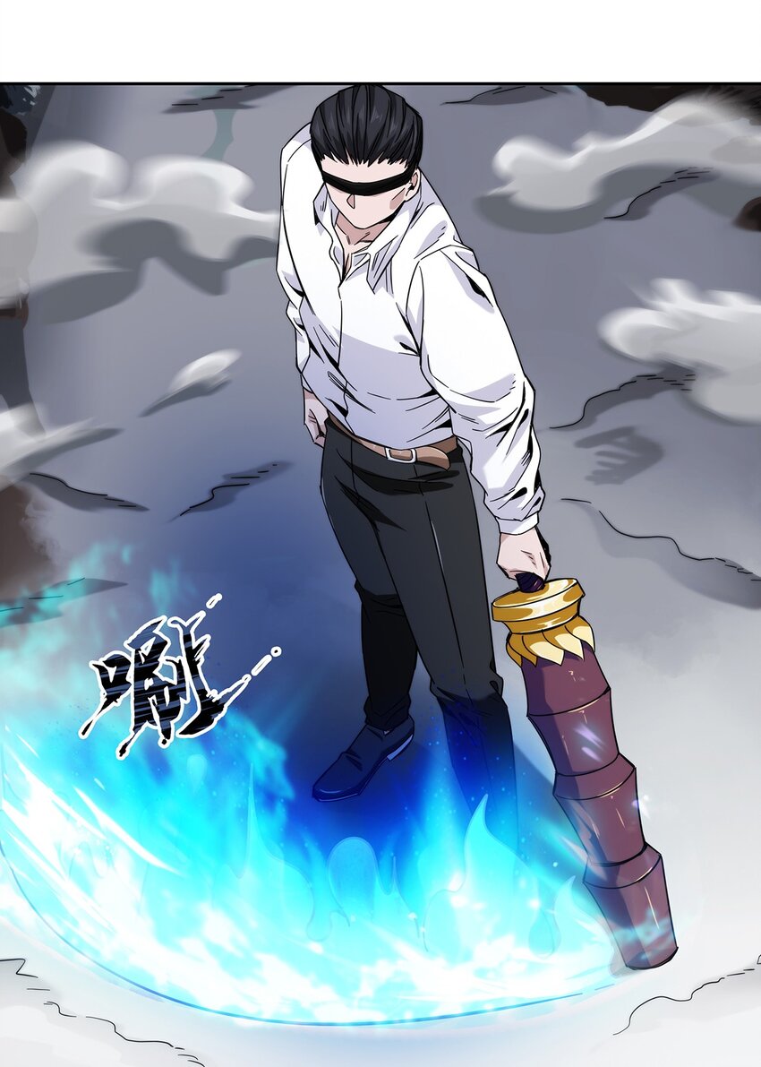 《夜市之王》043 窥探你的记忆 第8页