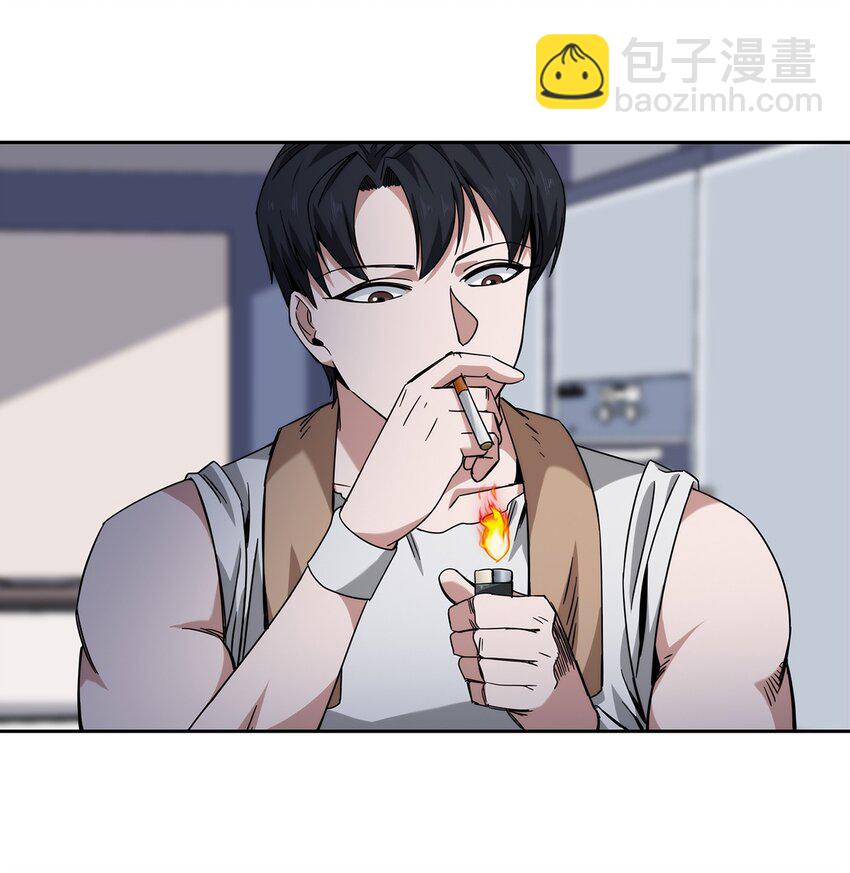 《夜市之王》041 龙极真 第20页