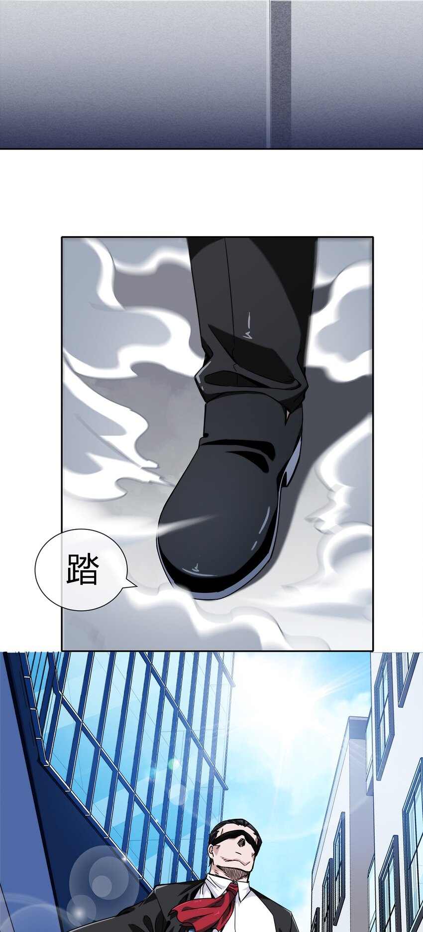 《夜市之王》041 龙极真 第40页