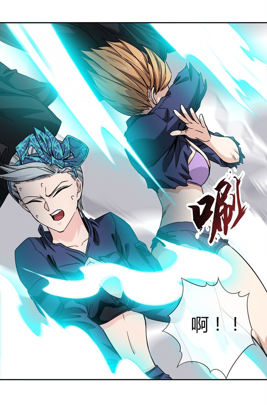 《夜市之王》040 代价 第24页