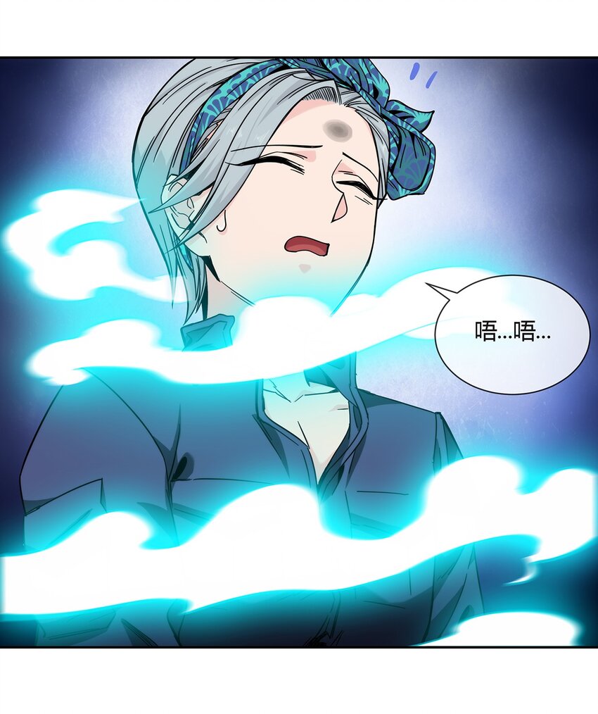 《夜市之王》040 代价 第25页