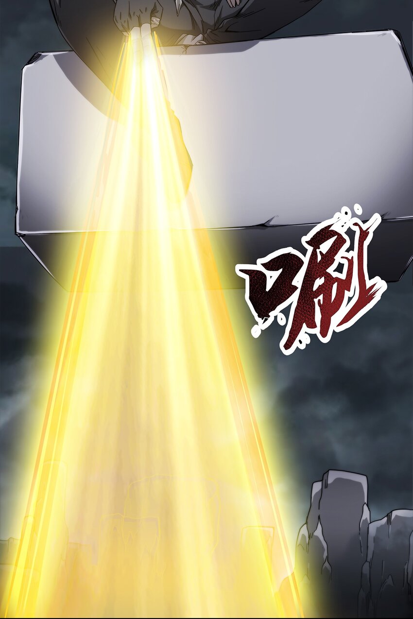 《夜市之王》040 代价 第40页