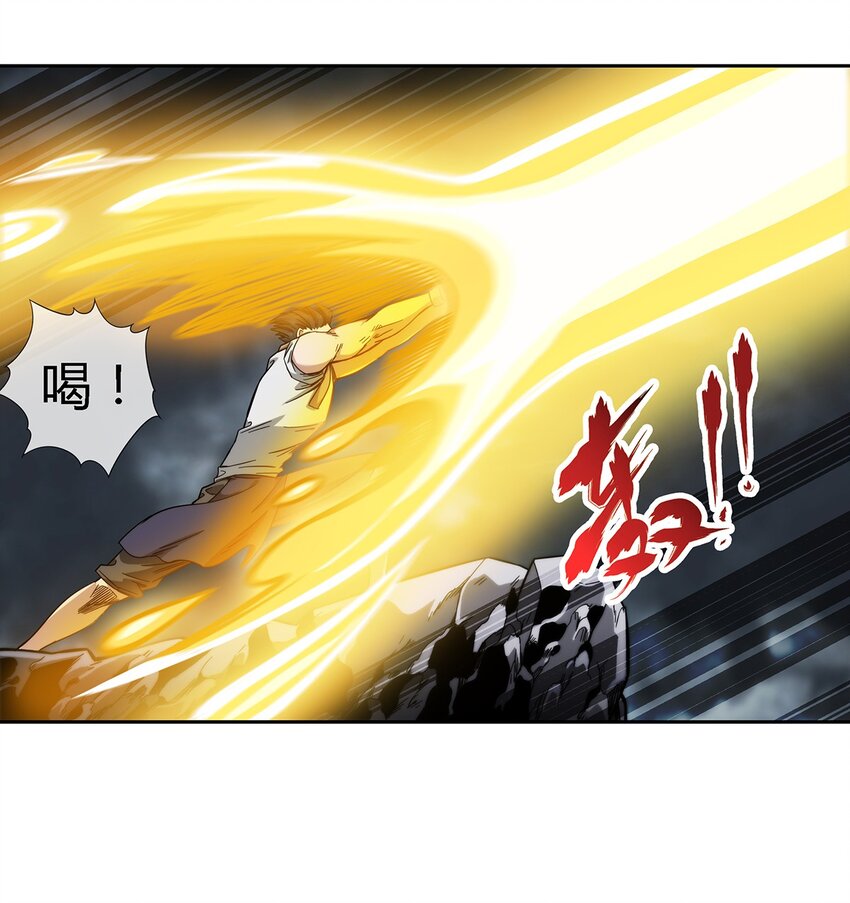 《夜市之王》040 代价 第42页