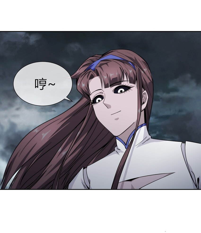 《夜市之王》040 代价 第50页