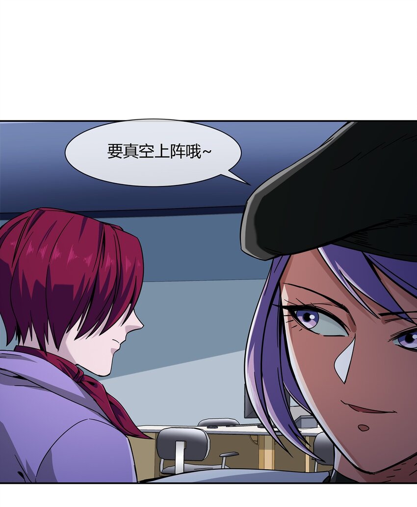 《夜市之王》047 准备收拾烂摊子 第14页