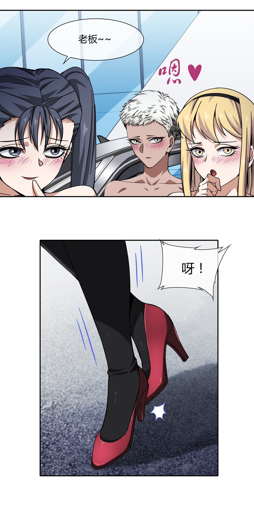 《夜市之王》047 准备收拾烂摊子 第32页