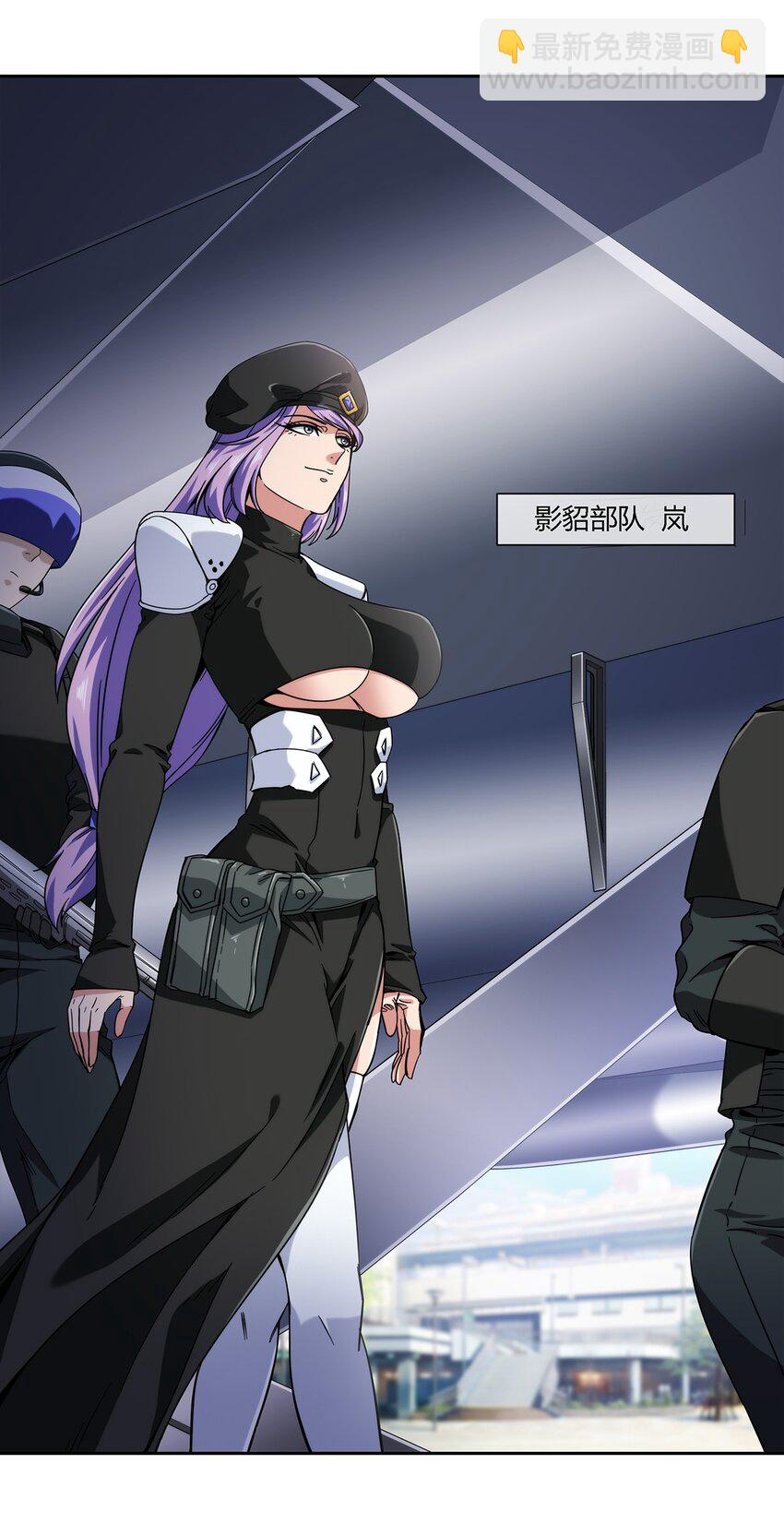 《夜市之王》047 准备收拾烂摊子 第3页