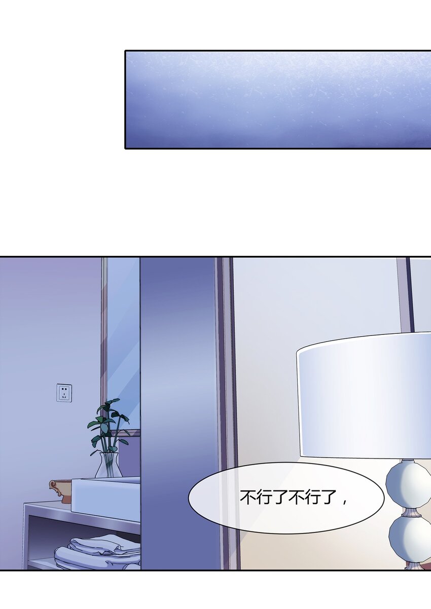 《夜市之王》047 准备收拾烂摊子 第44页