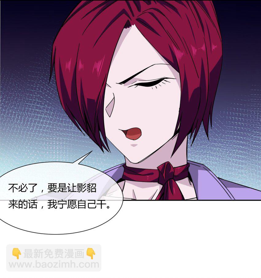 《夜市之王》047 准备收拾烂摊子 第7页
