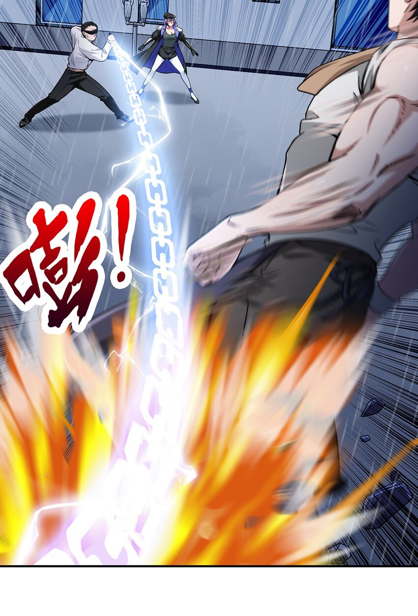 《夜市之王》044 伪王天下 第11页