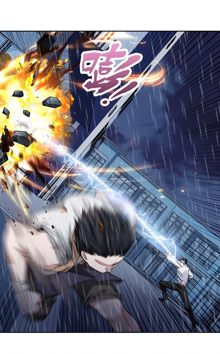 《夜市之王》044 伪王天下 第12页