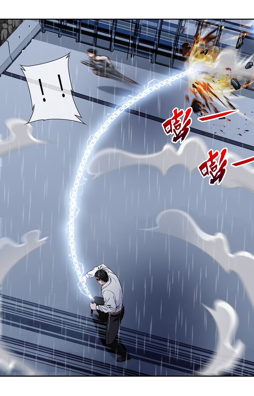 《夜市之王》044 伪王天下 第14页