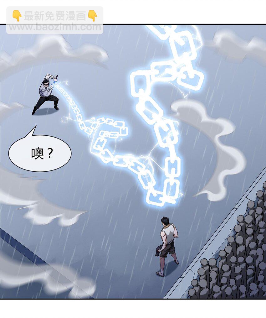 《夜市之王》044 伪王天下 第17页