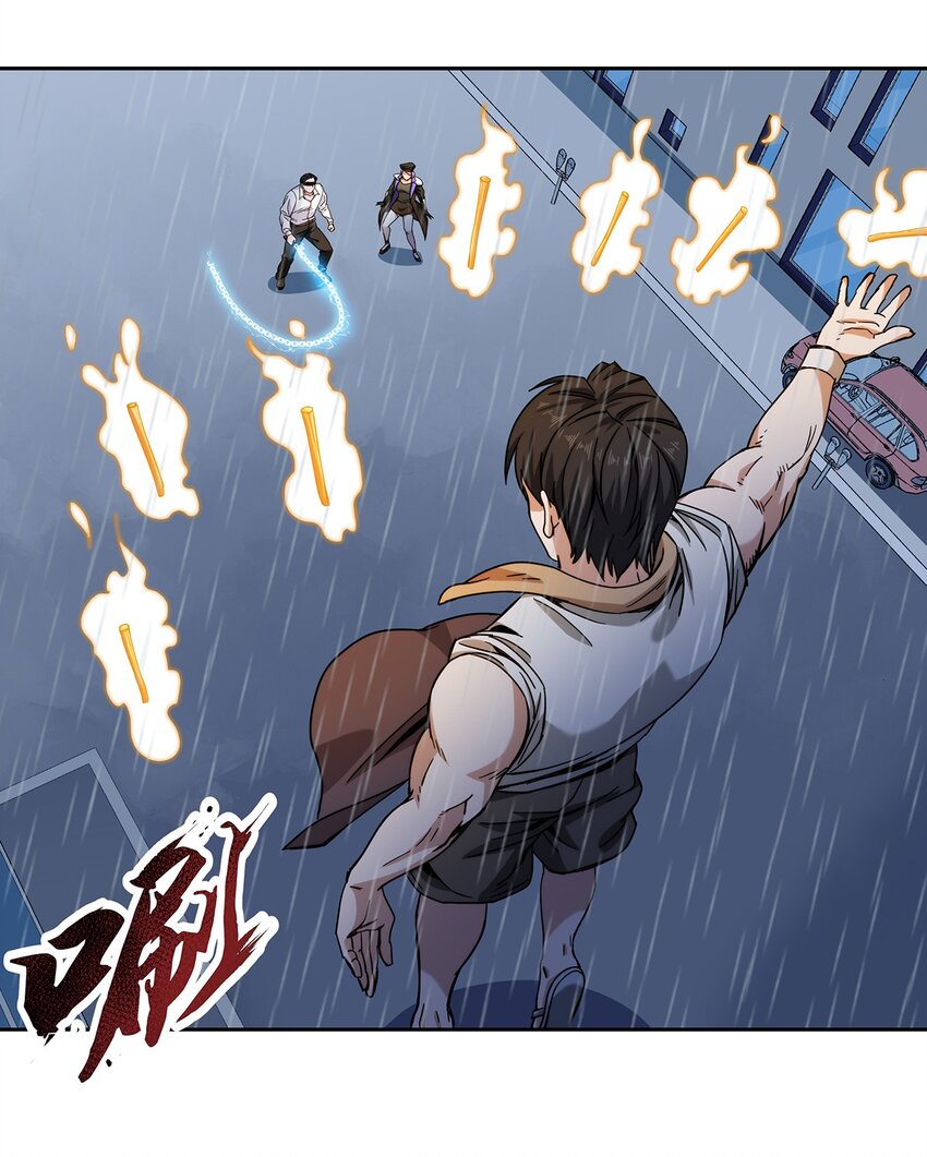 《夜市之王》044 伪王天下 第33页