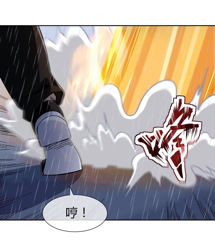《夜市之王》044 伪王天下 第36页