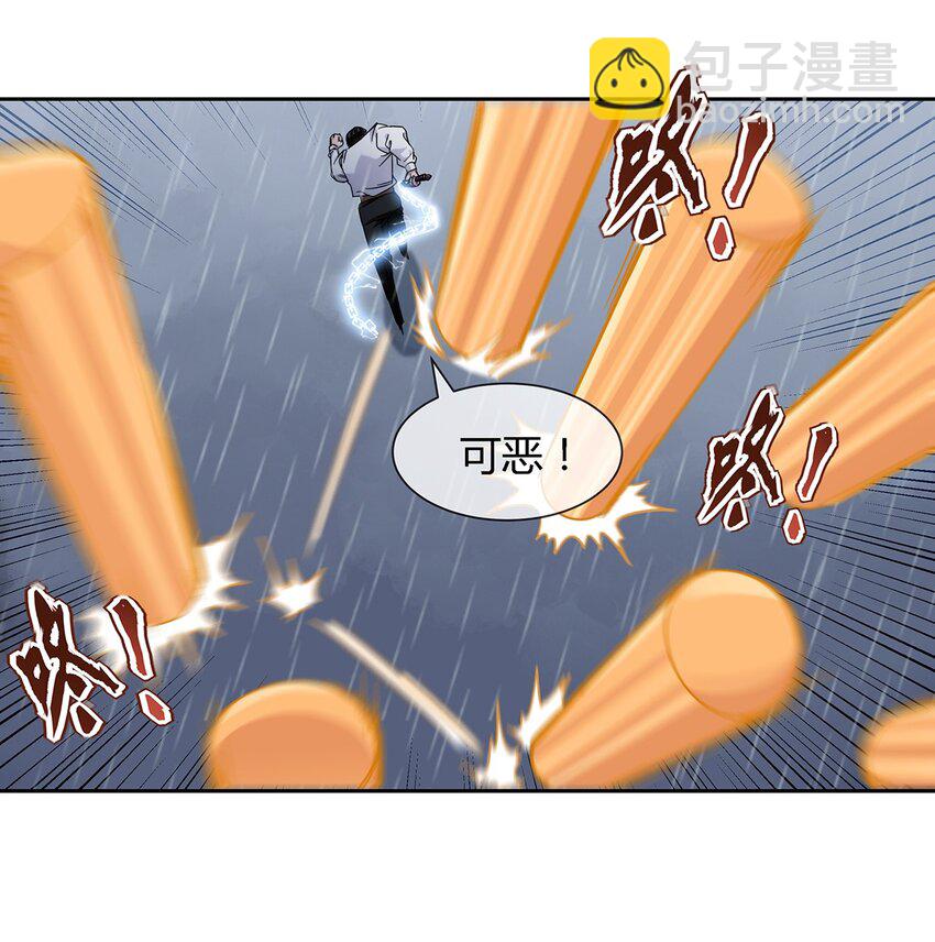 《夜市之王》044 伪王天下 第37页